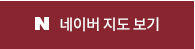 네이버지도